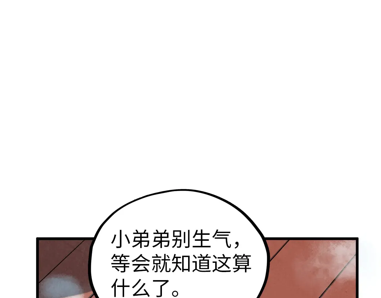 第346话 七煞封印100