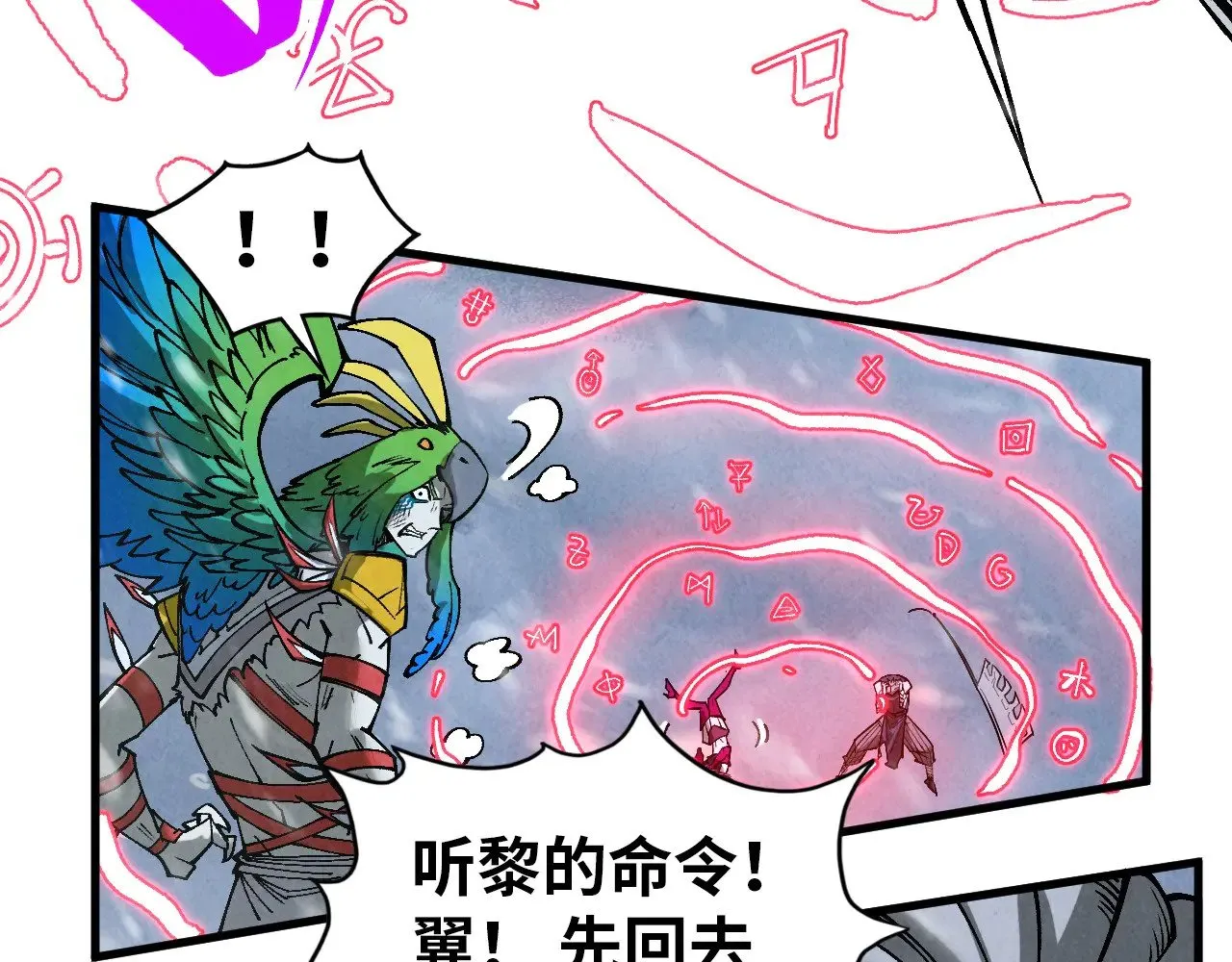 第341话 找回场子135