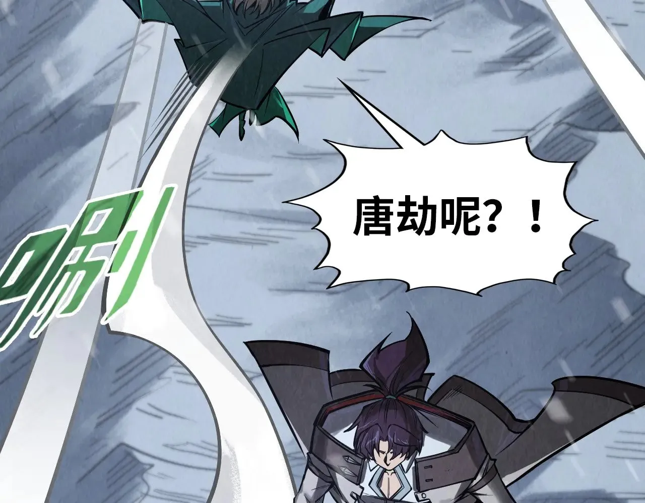 第342话 噬魂宗23