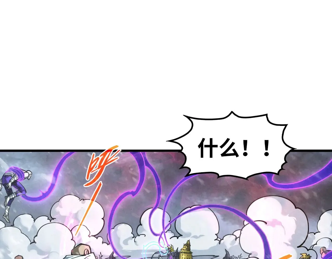 第343话 疯狂的灵鼠19