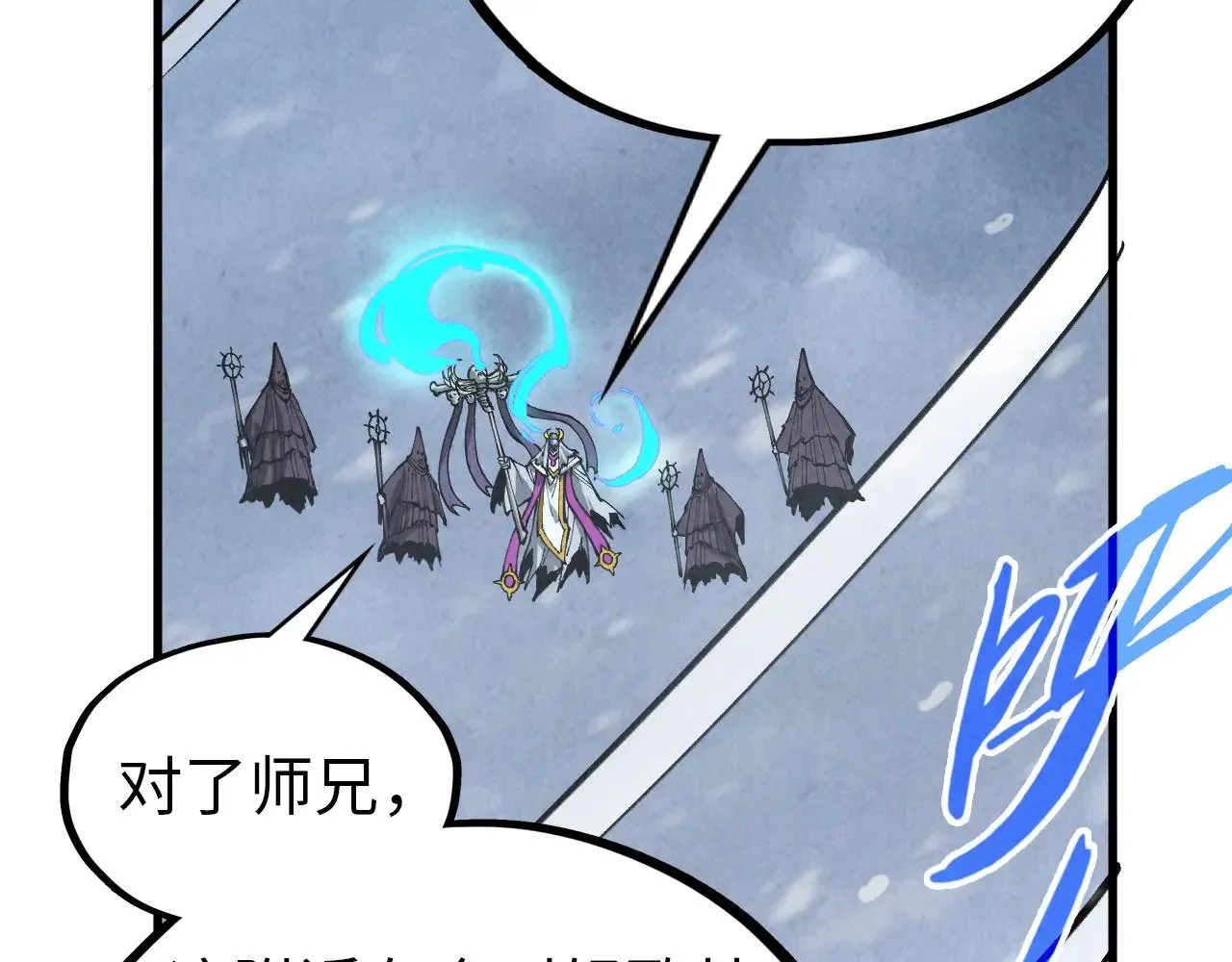 第343话 疯狂的灵鼠62