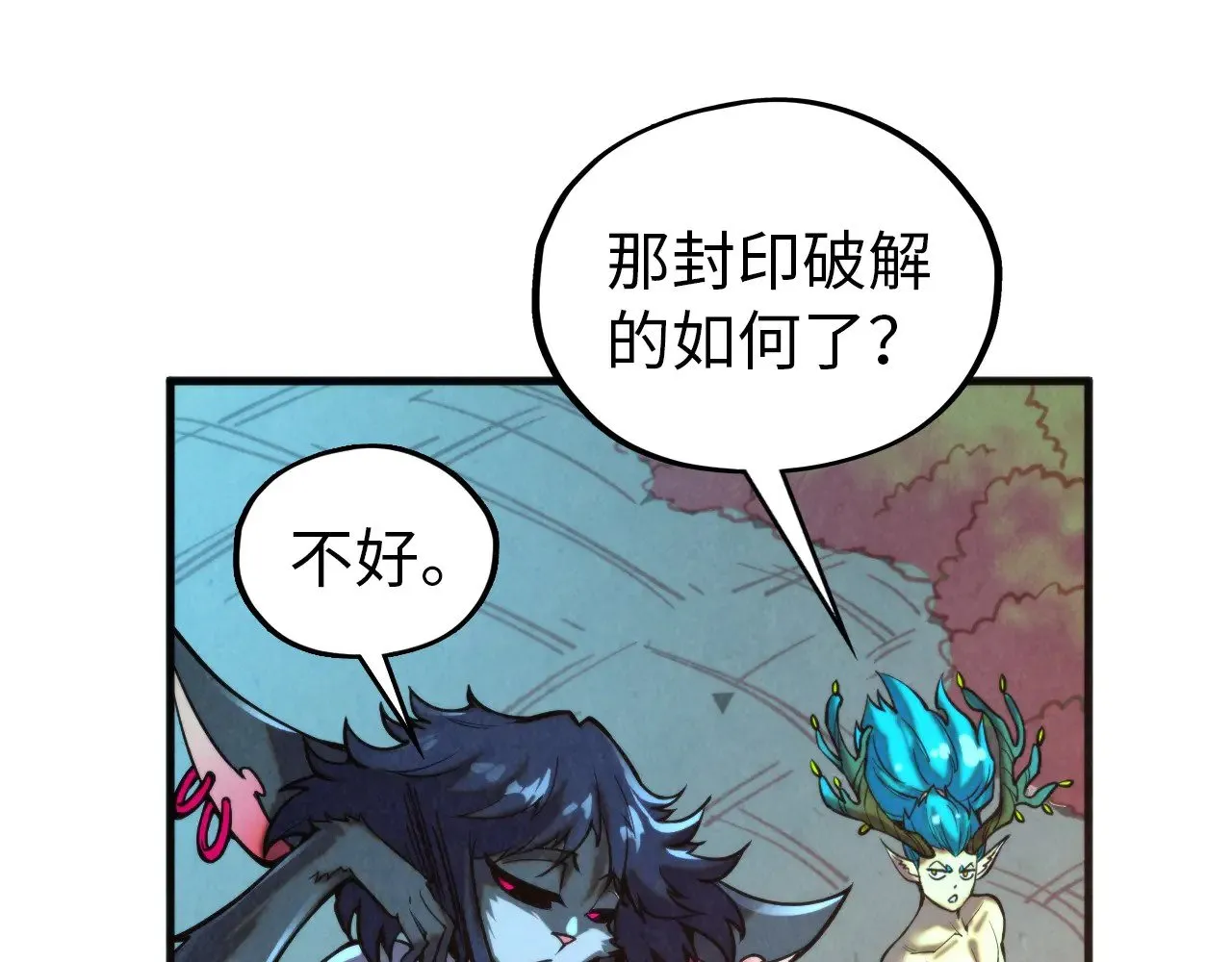 第344话 感悟天地46