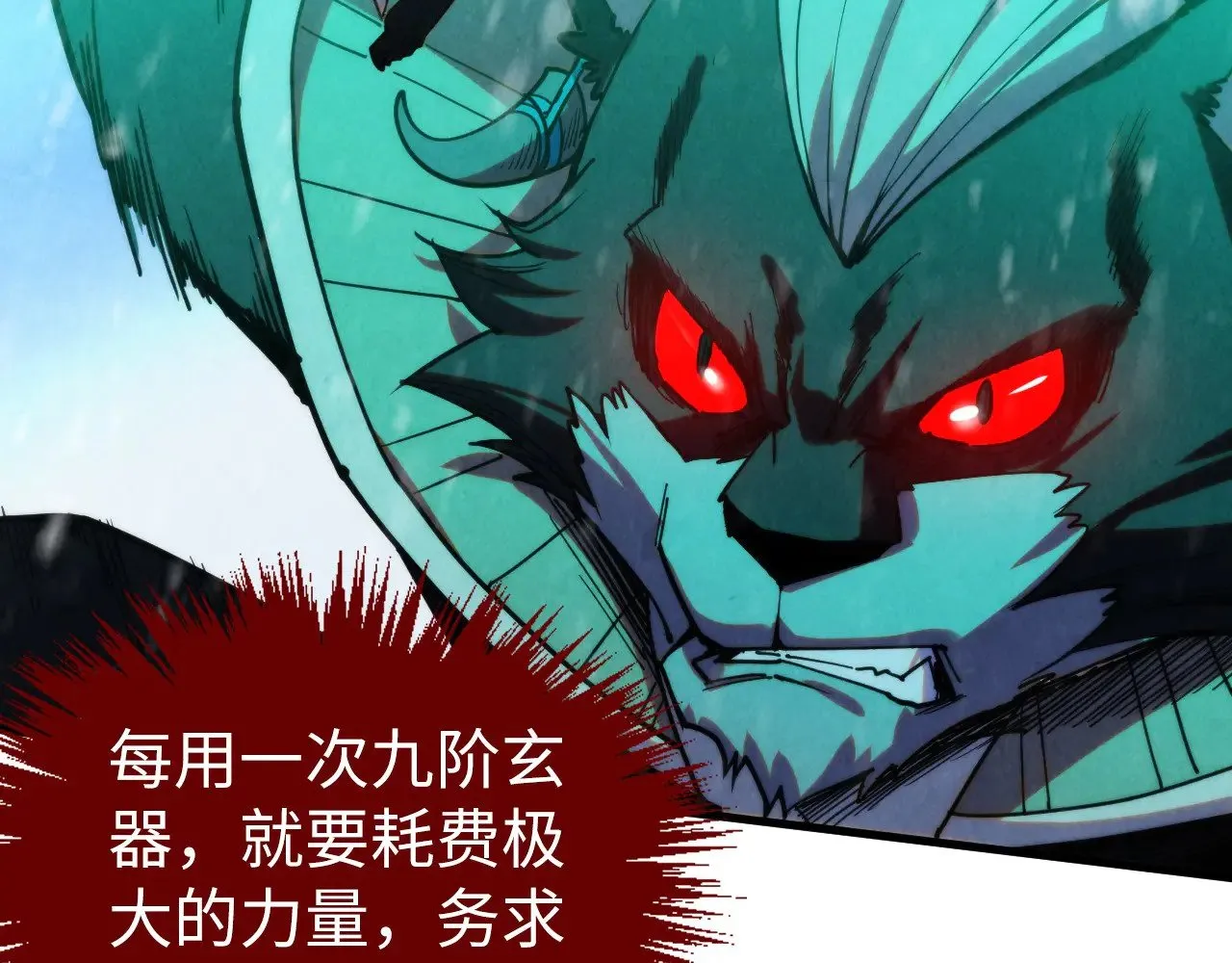 第348话 互砸战舰100