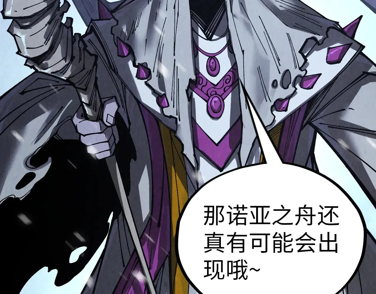 第342话 噬魂宗64