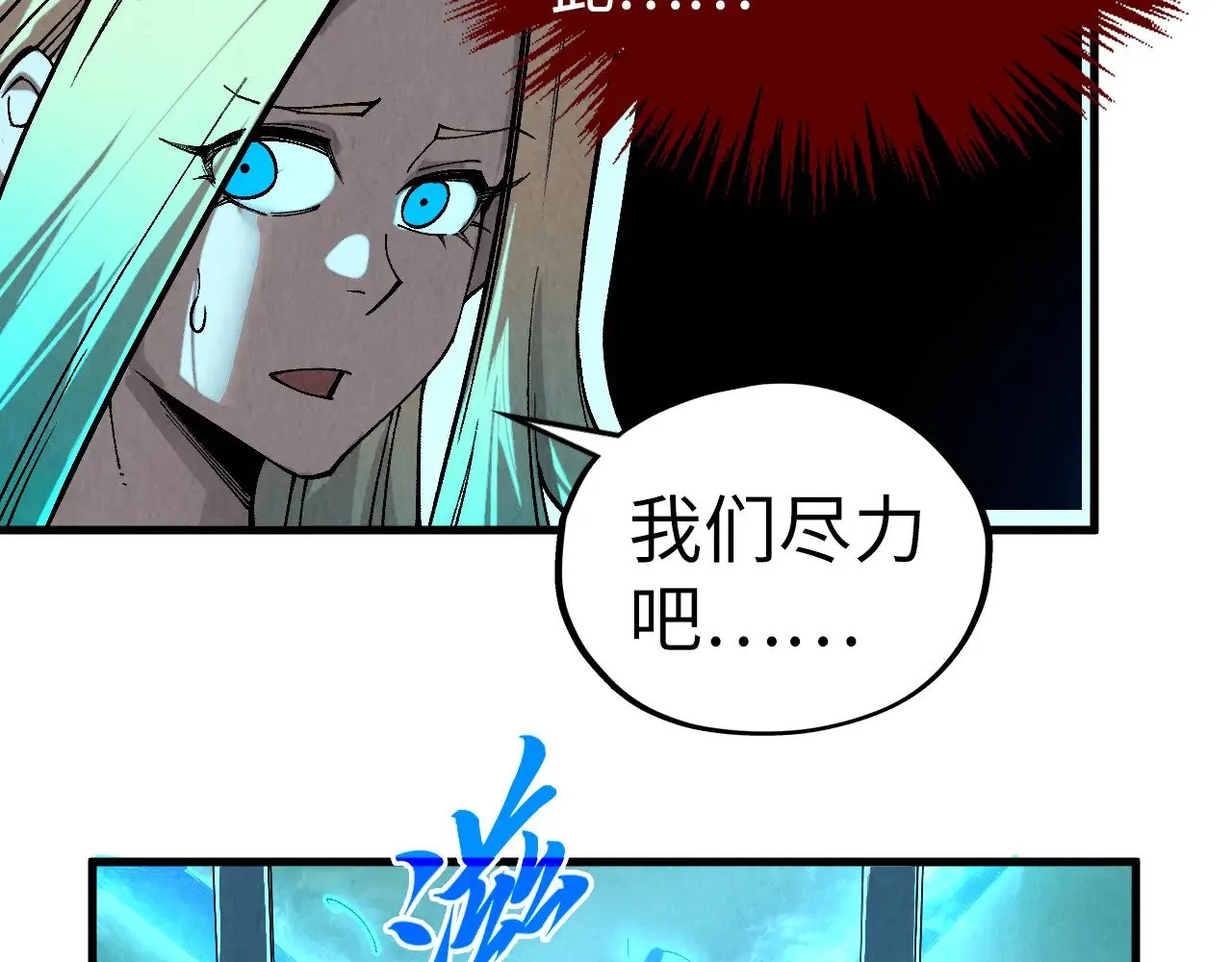 第348话 互砸战舰29