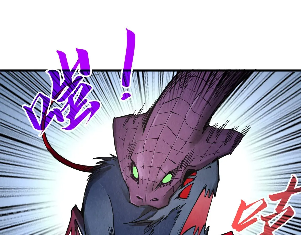 第344话 感悟天地116