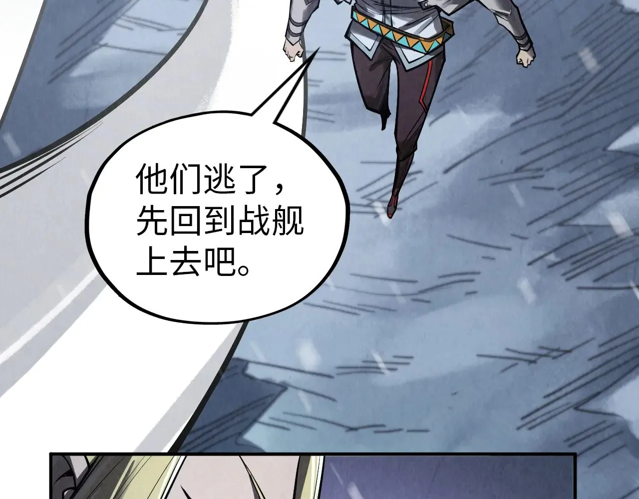 第342话 噬魂宗24