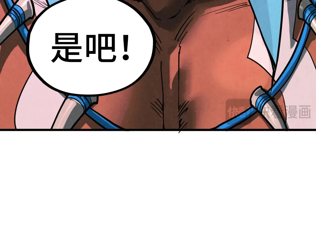 第346话 七煞封印74
