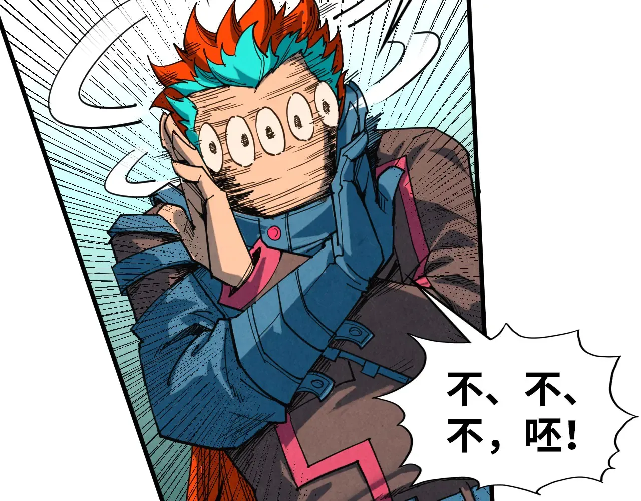 第346话 七煞封印76