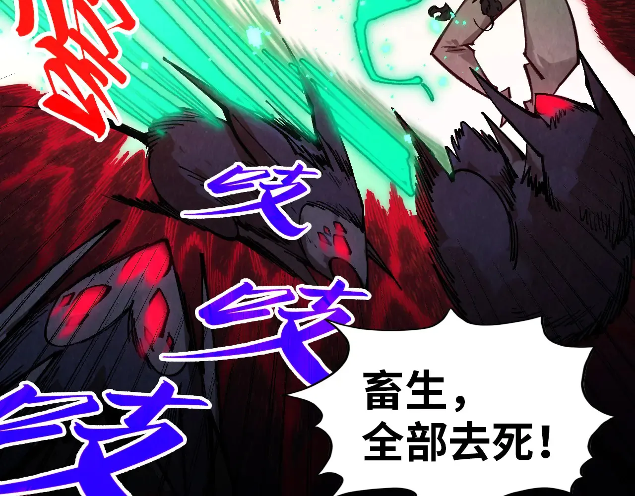 第345话 人妖之血39