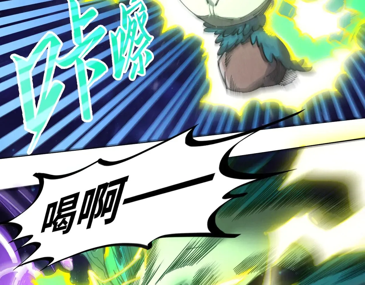 第339话 身化雷霆86