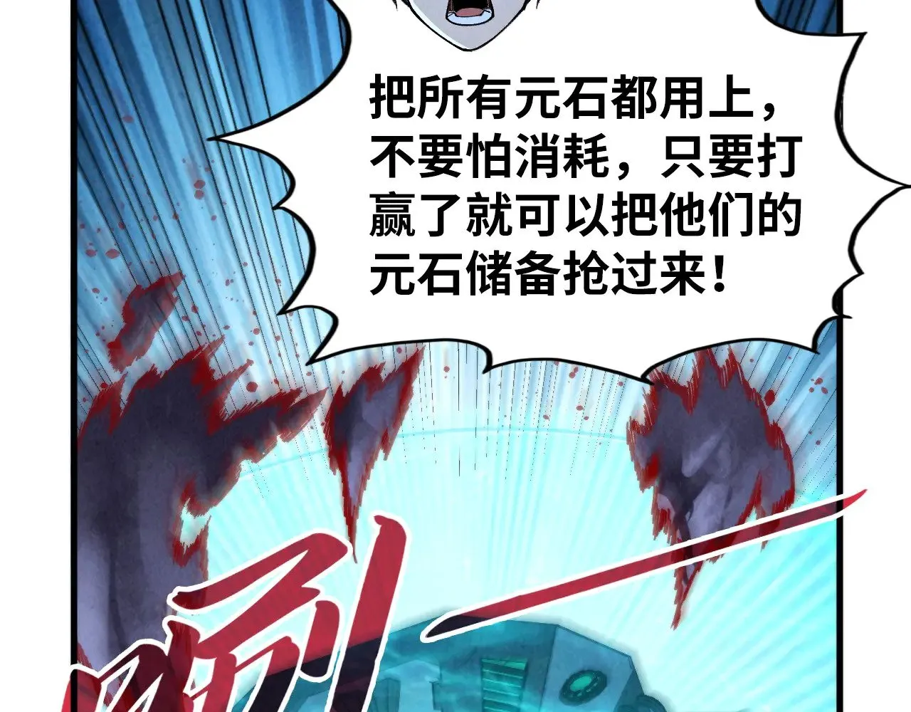 第348话 互砸战舰13