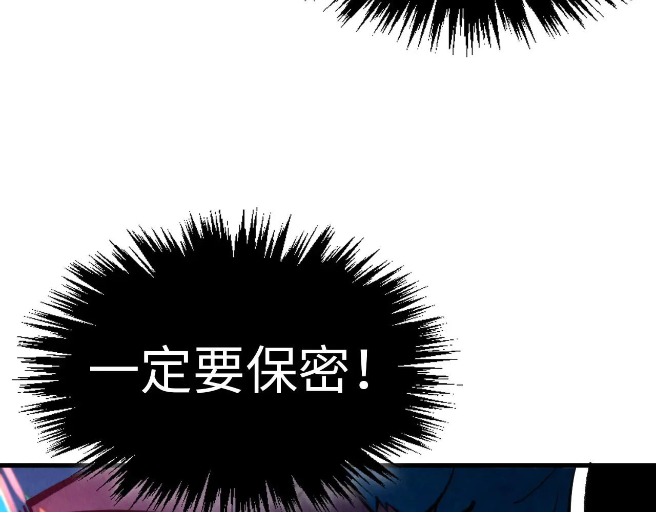 第346话 七煞封印57