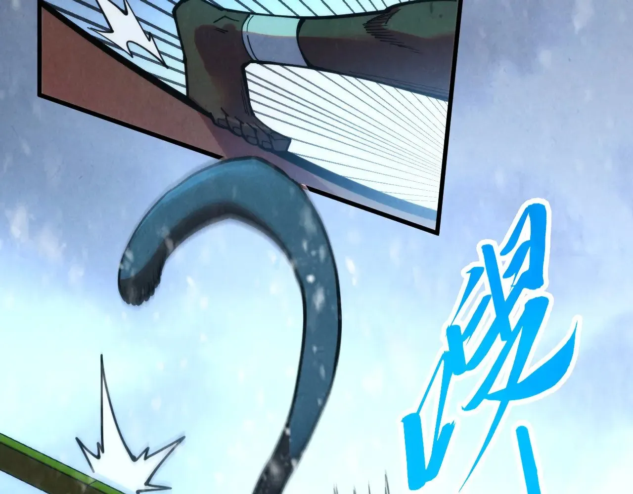 第348话 互砸战舰93