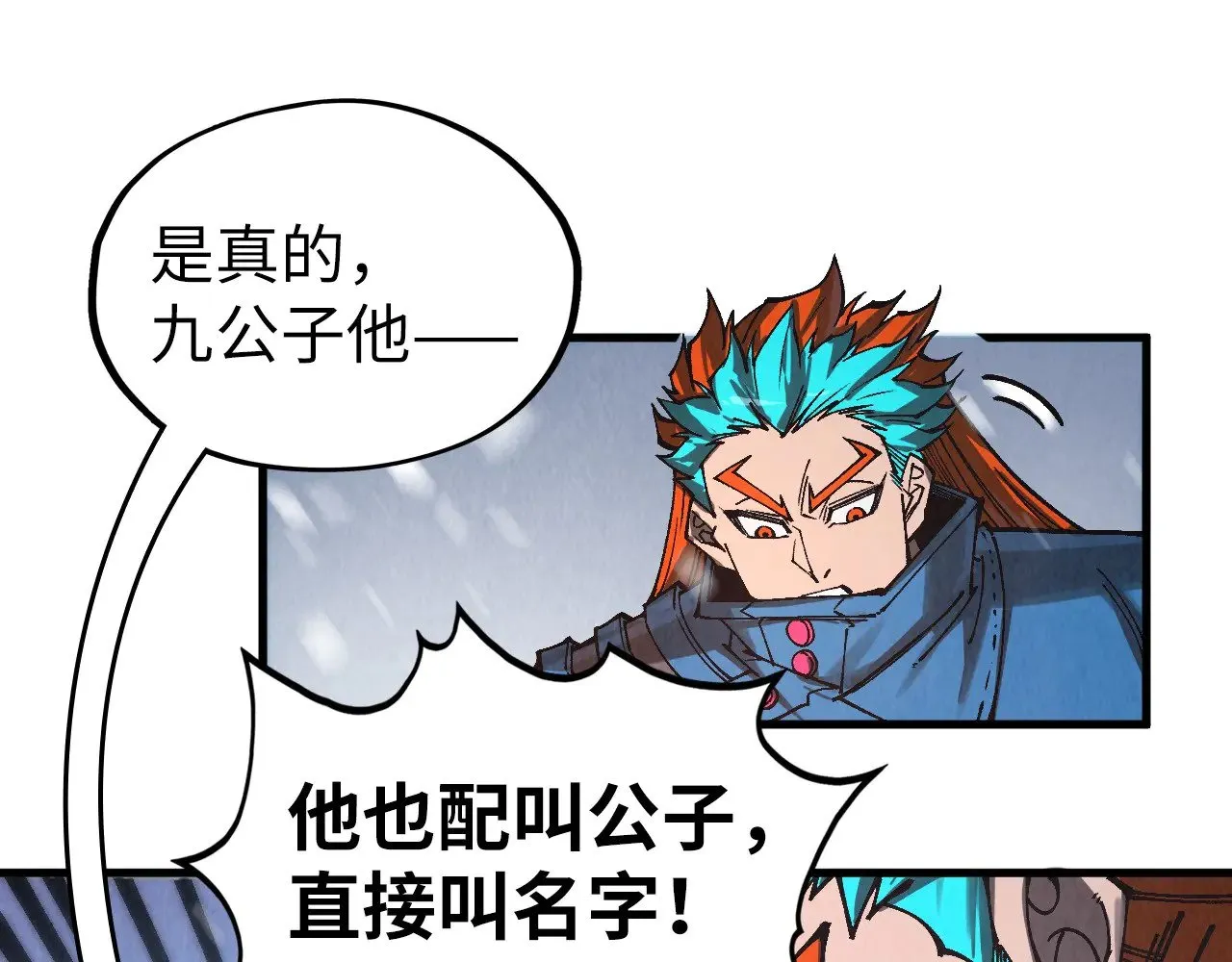第347话 收服单阳泽114