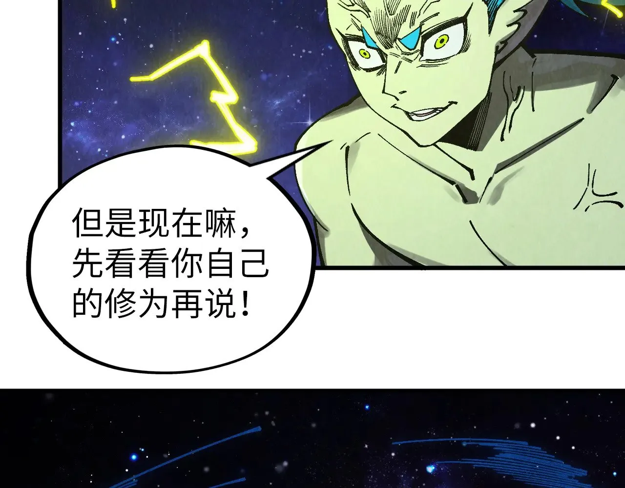 第339话 身化雷霆68