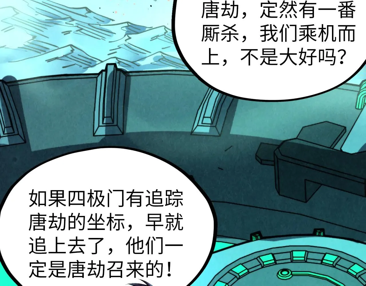第347话 收服单阳泽23