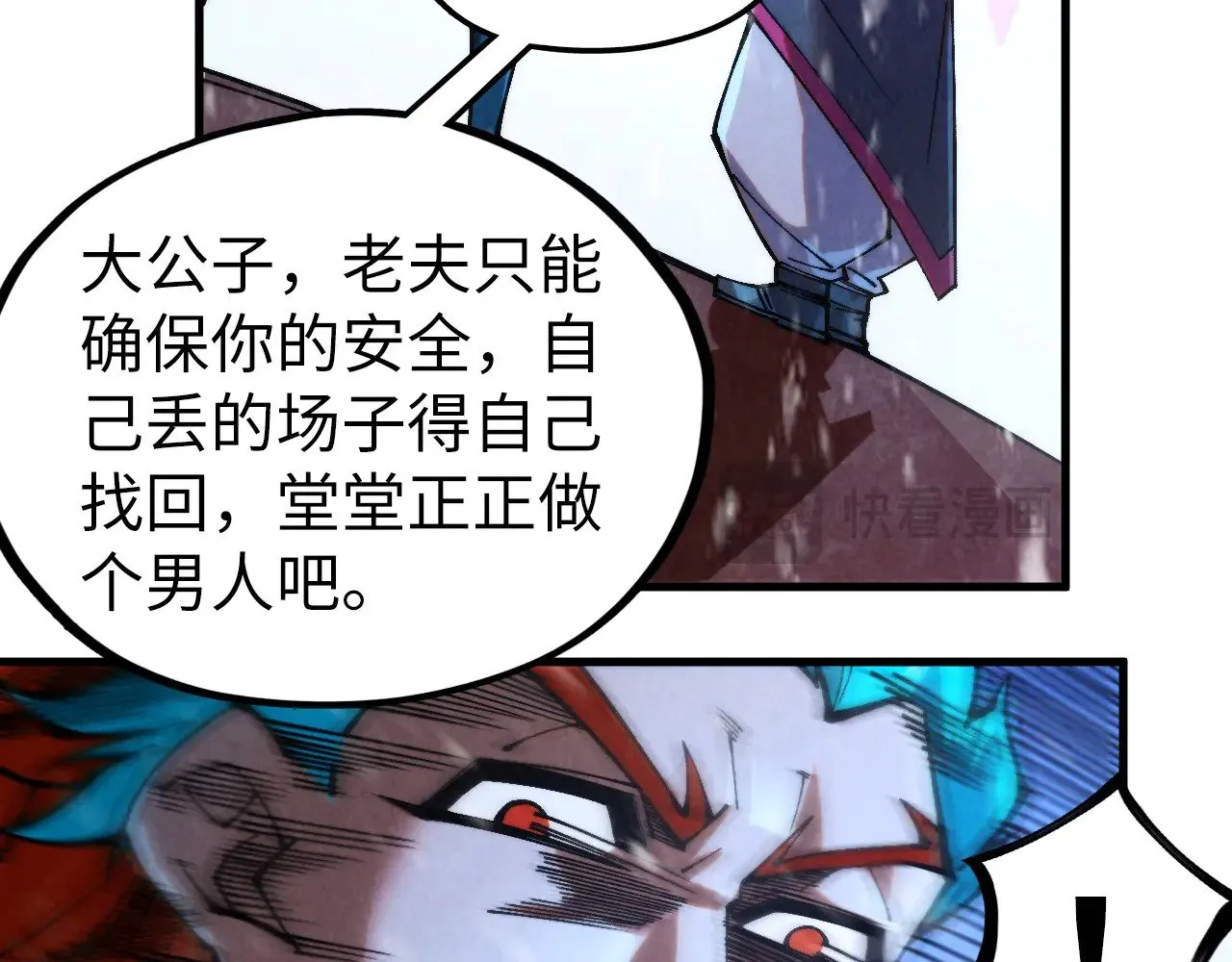 第347话 收服单阳泽56