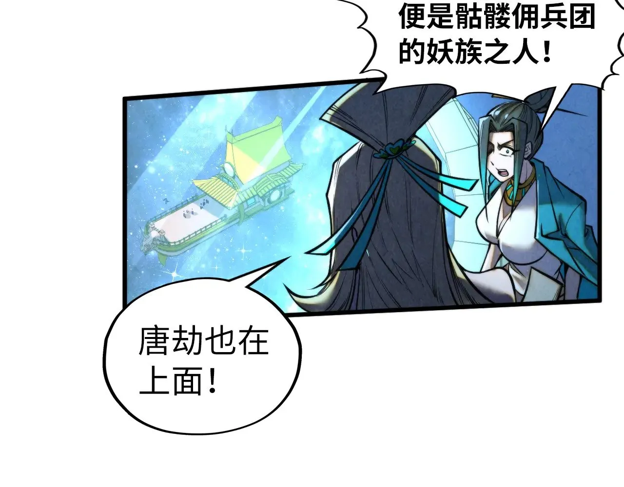 第340话 天轴碎裂77