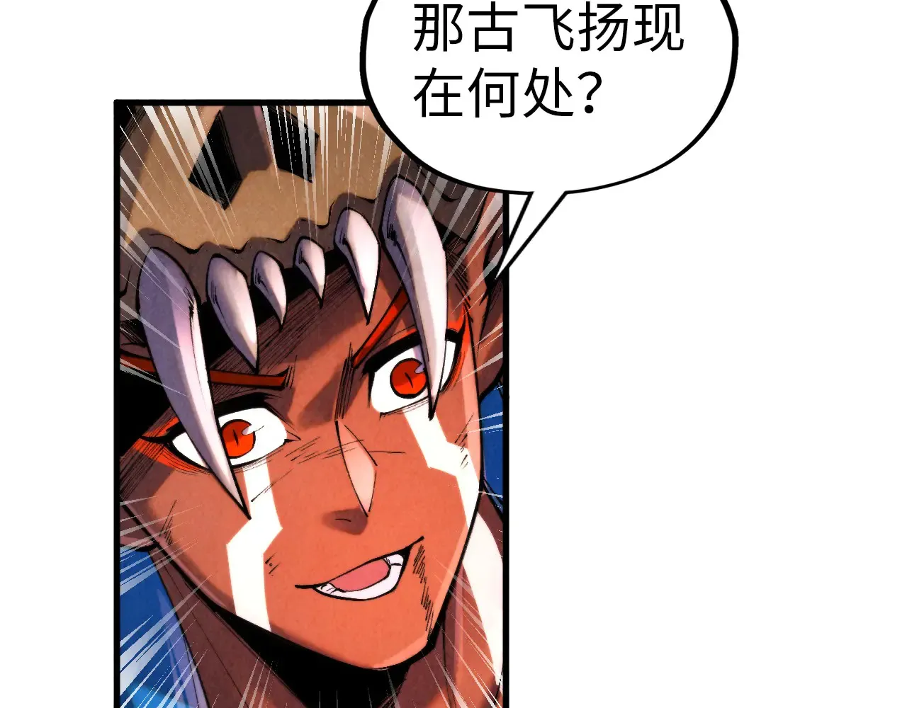 第346话 七煞封印42