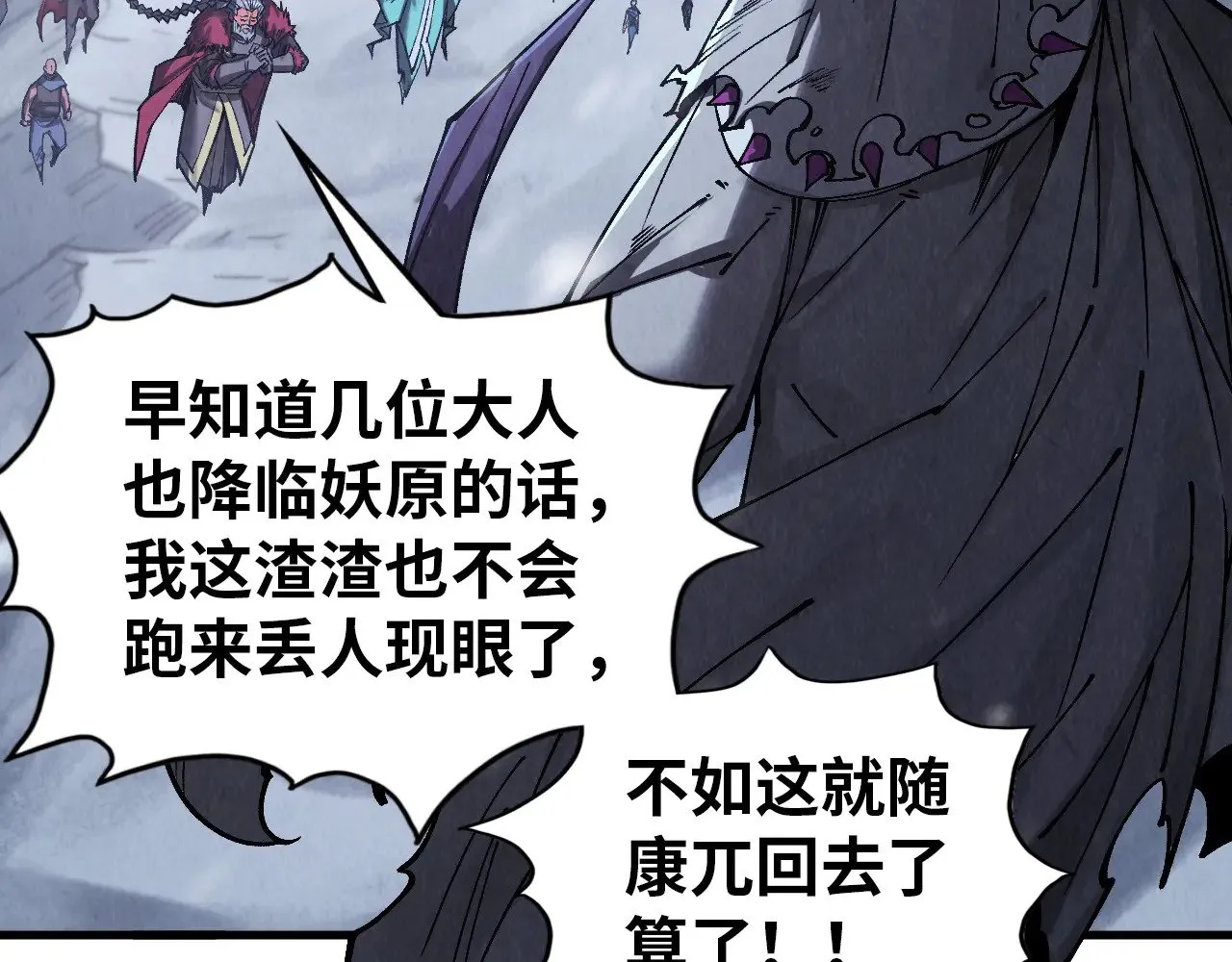 第342话 噬魂宗78