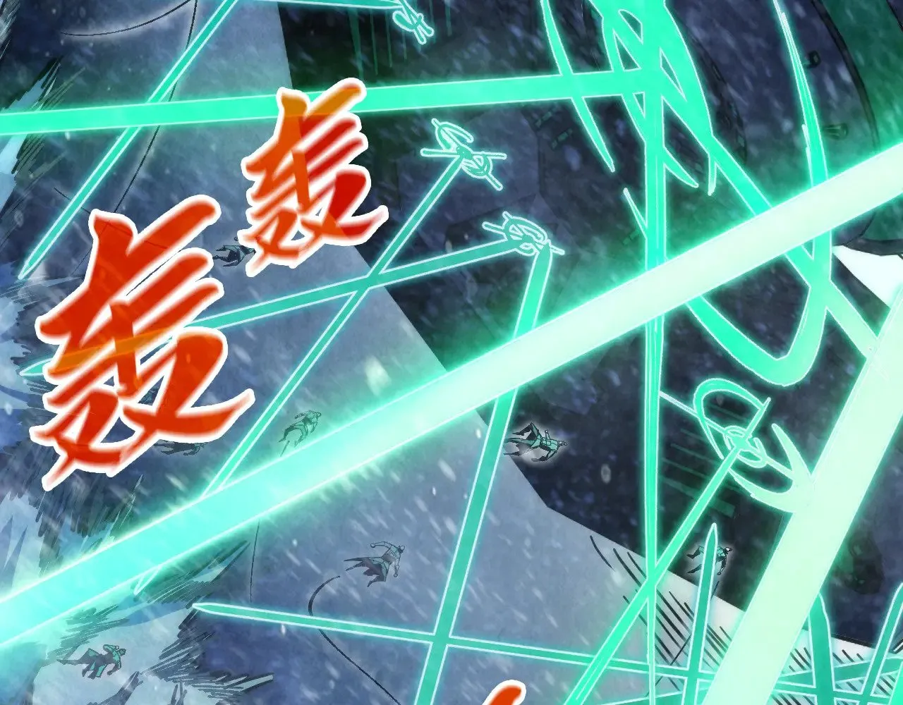 第348话 互砸战舰85