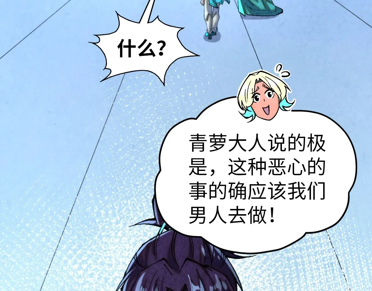 第343话 疯狂的灵鼠129