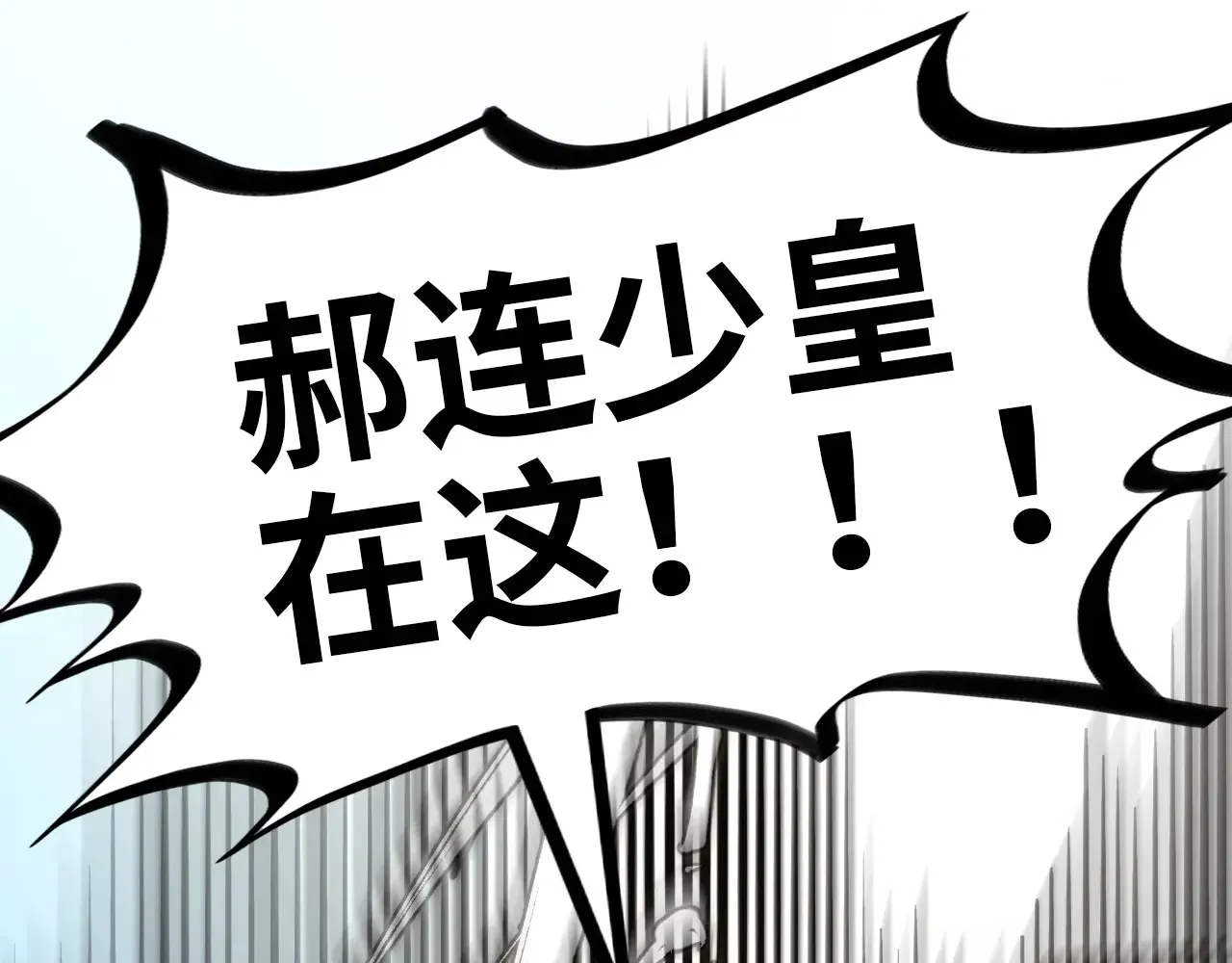 第345话 人妖之血12