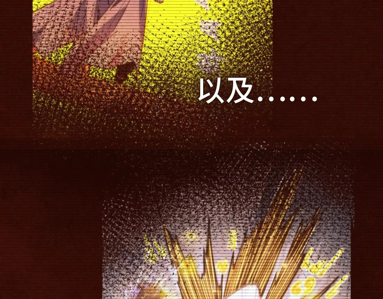 第344话 感悟天地9