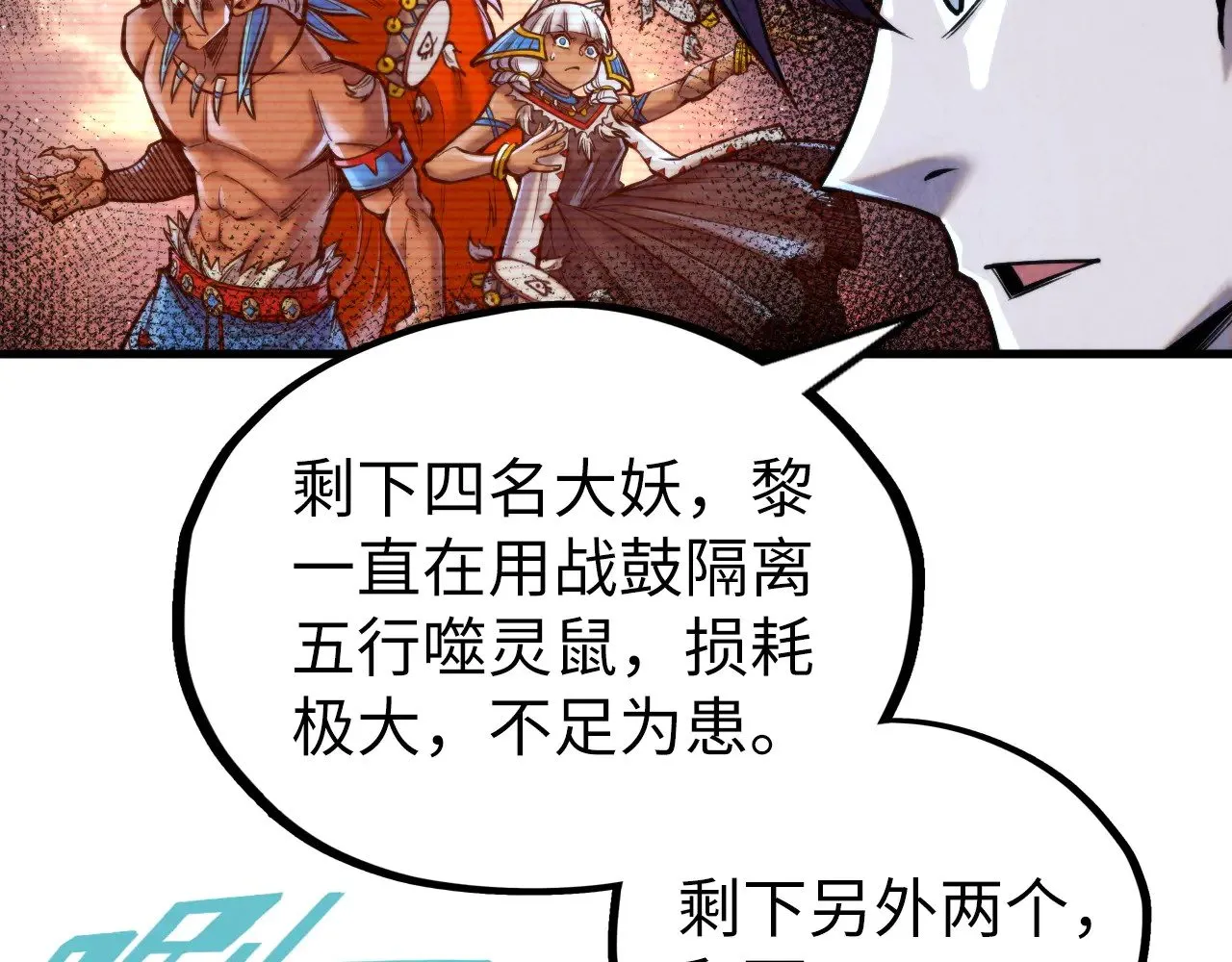 第348话 互砸战舰18