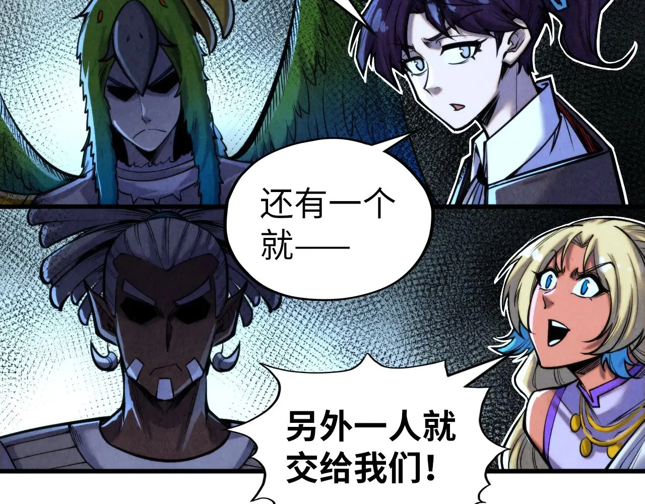 第348话 互砸战舰23