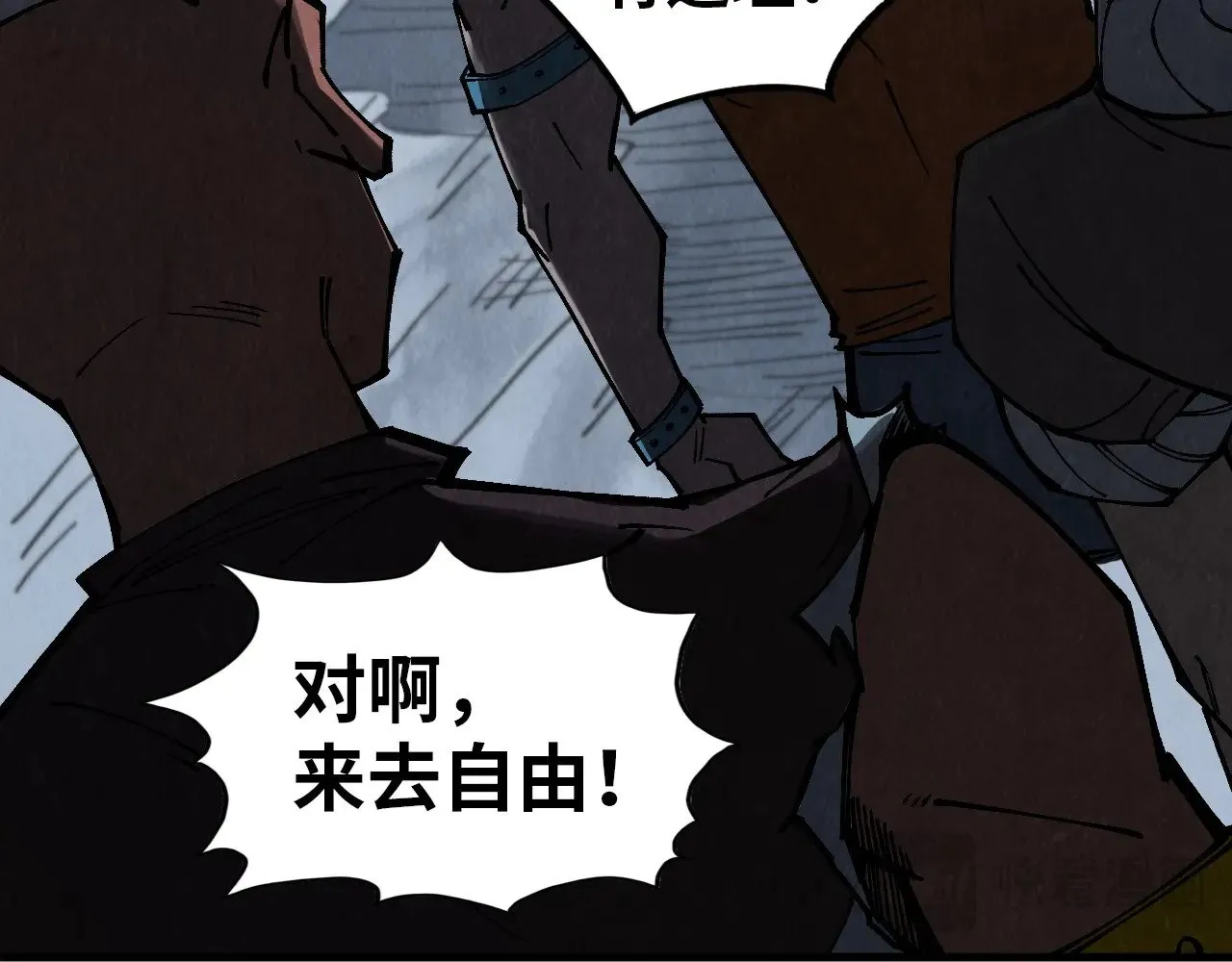 第342话 噬魂宗55
