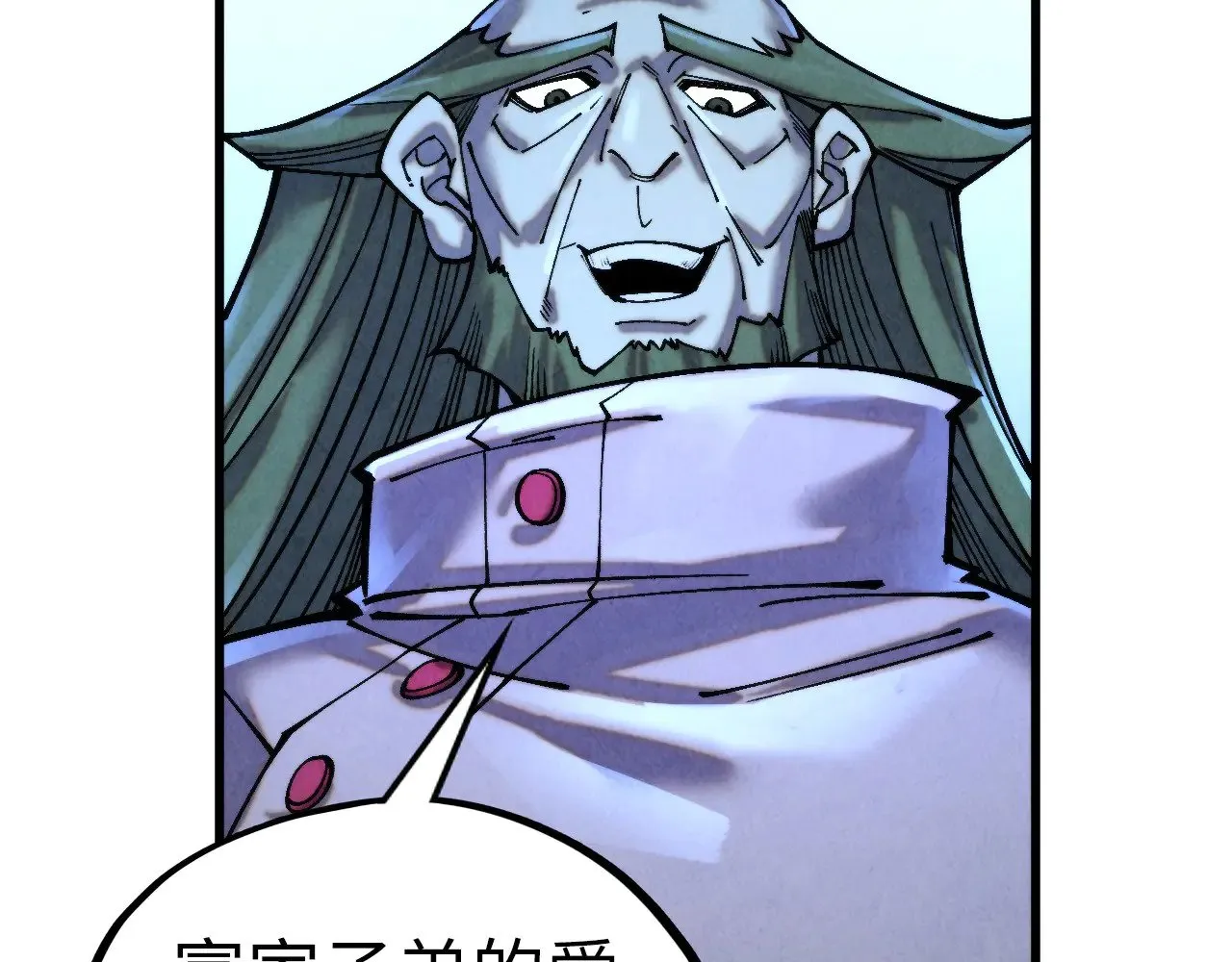 第347话 收服单阳泽36