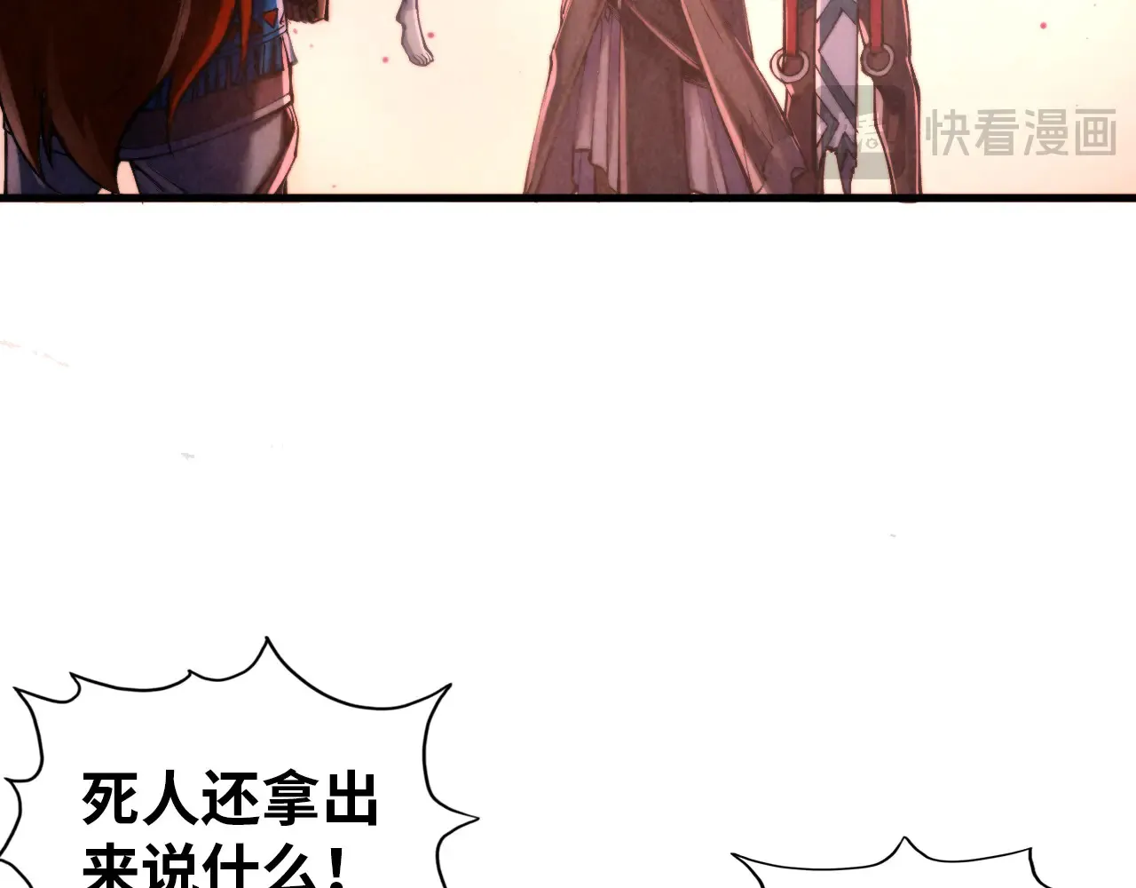 第346话 七煞封印45