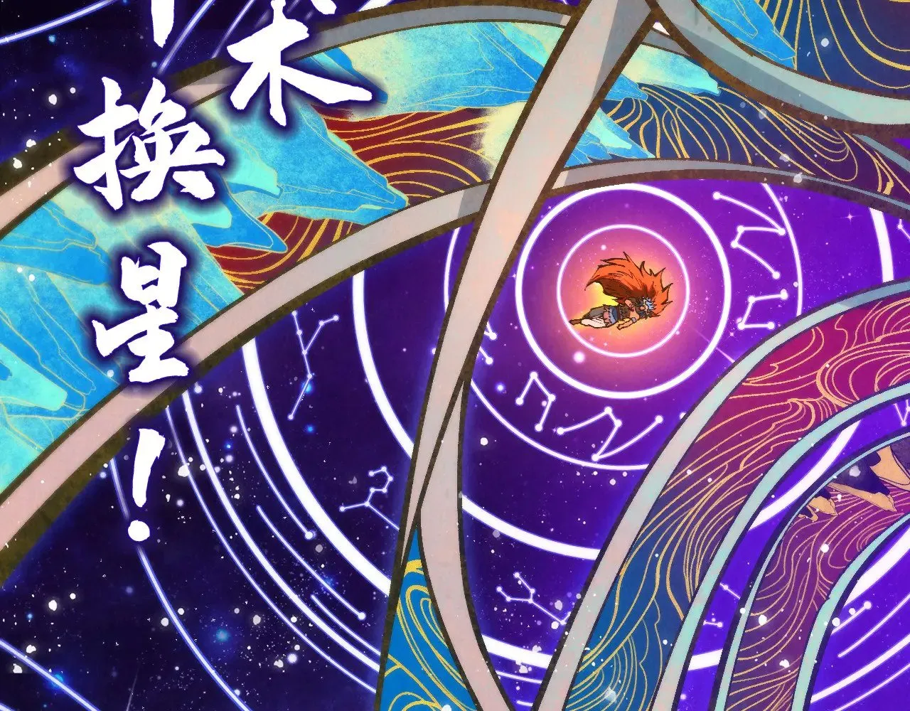 第339话 身化雷霆41