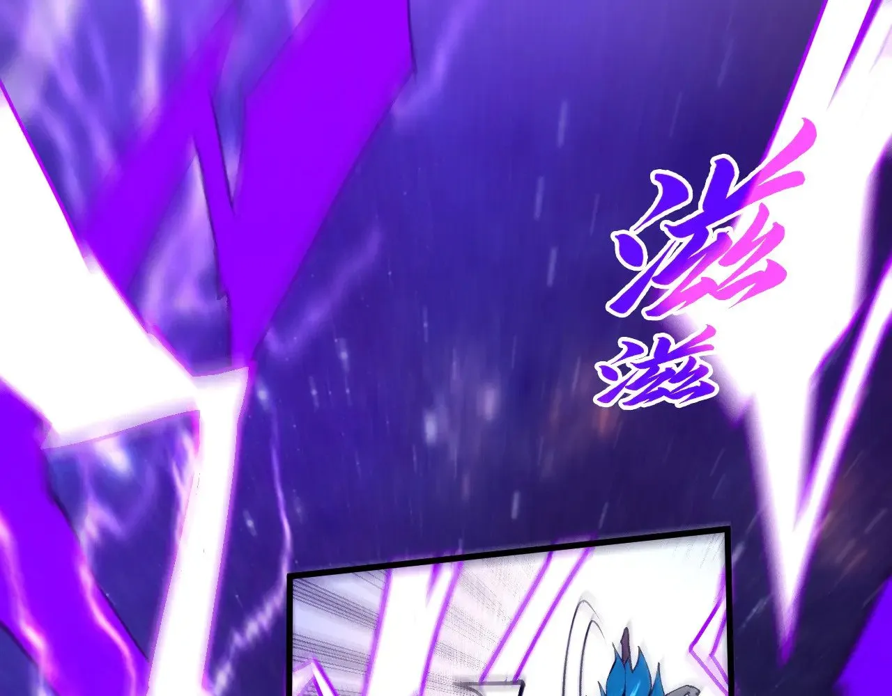 第339话 身化雷霆145