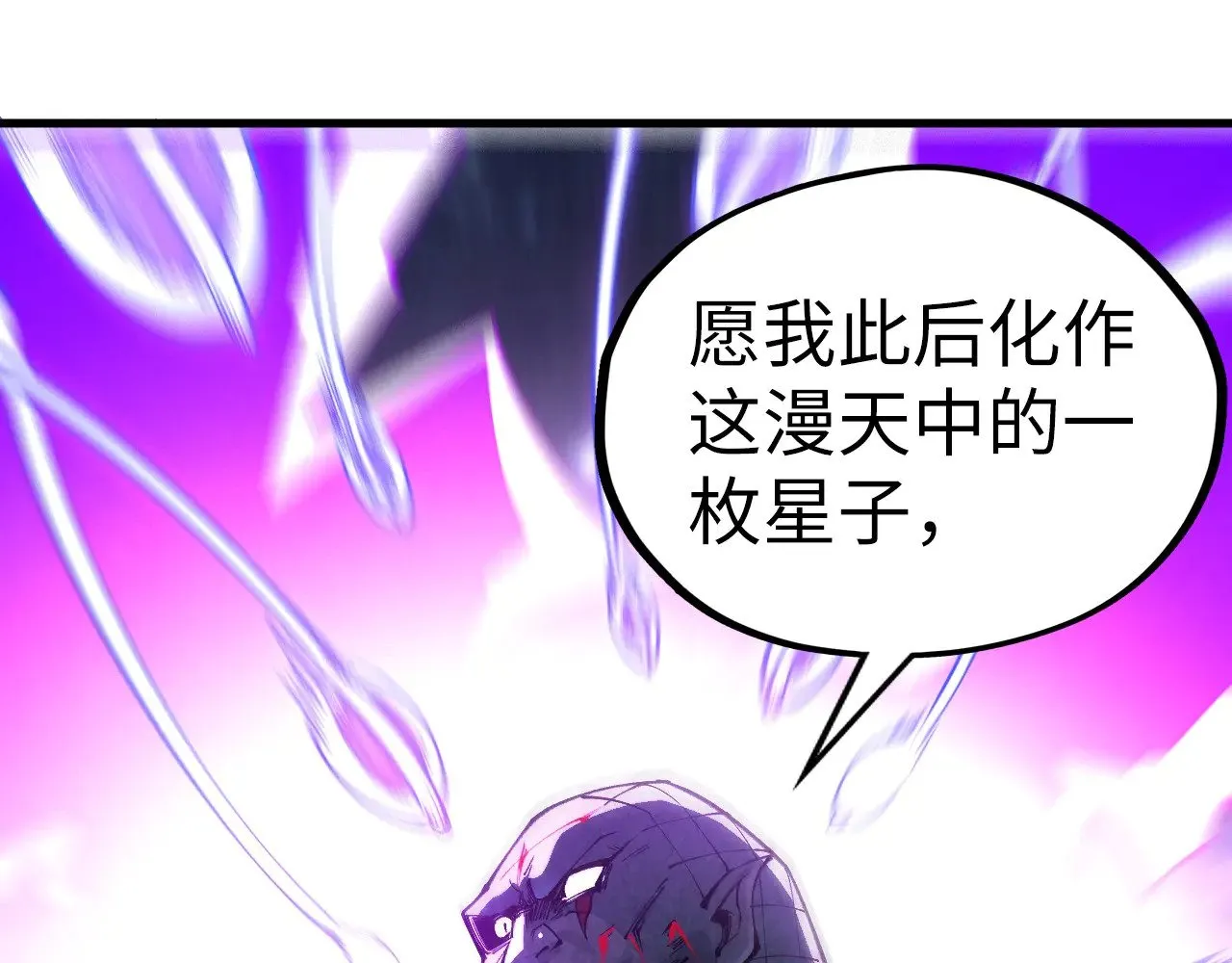 第339话 身化雷霆135