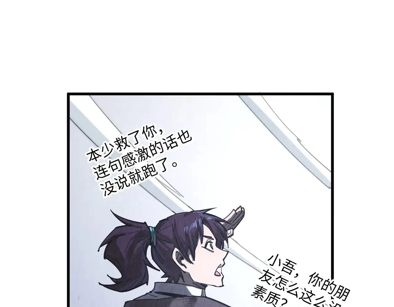 第341话 找回场子65