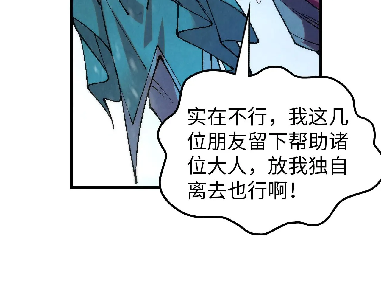 第342话 噬魂宗85