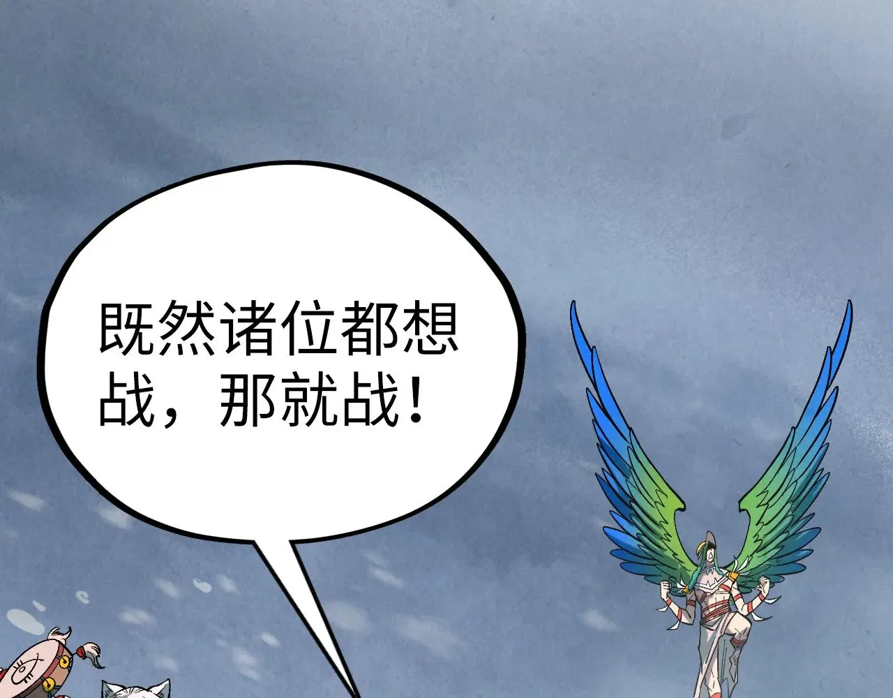 第347话 收服单阳泽145