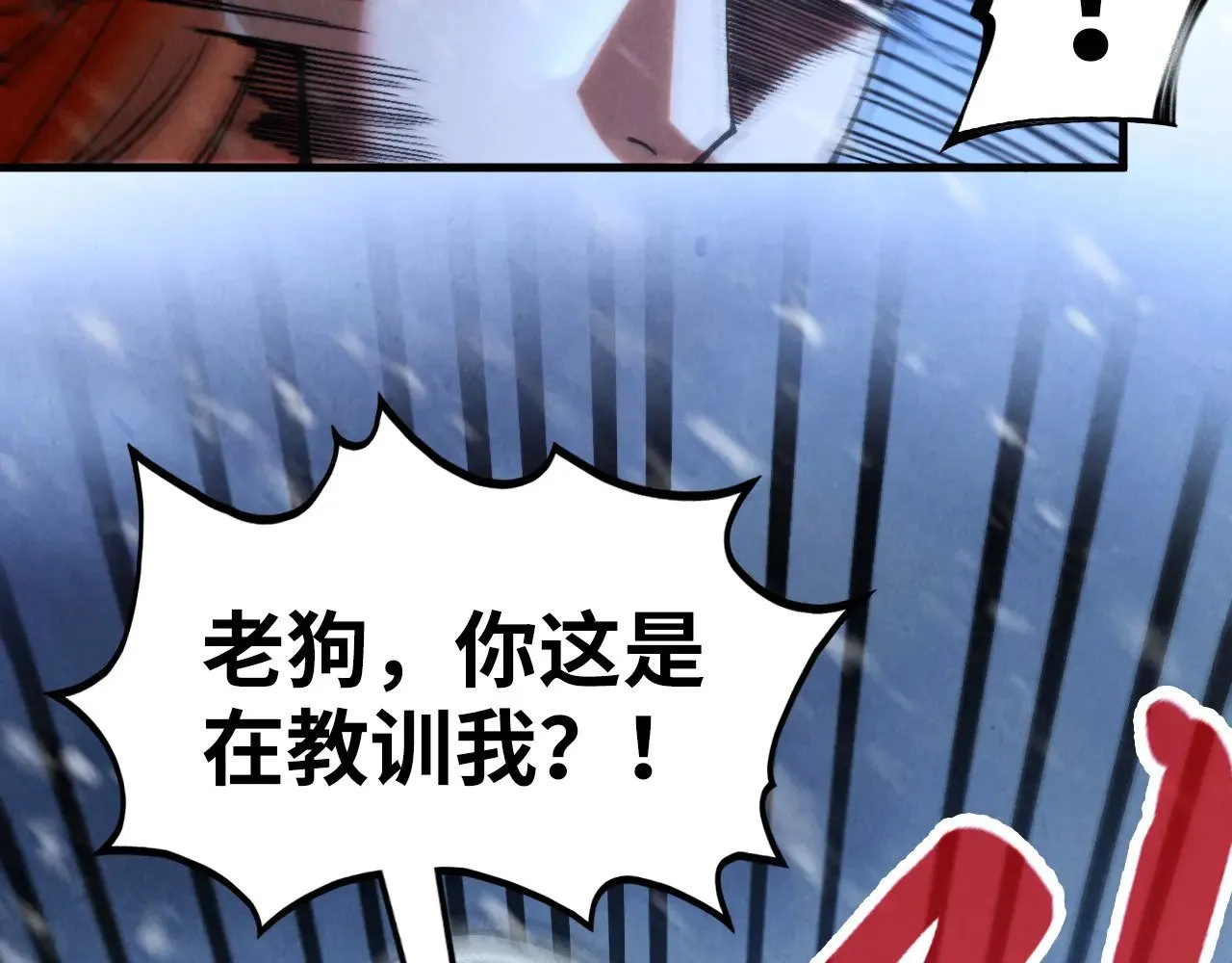 第347话 收服单阳泽57
