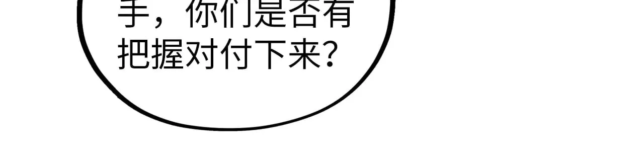 第348话 互砸战舰27