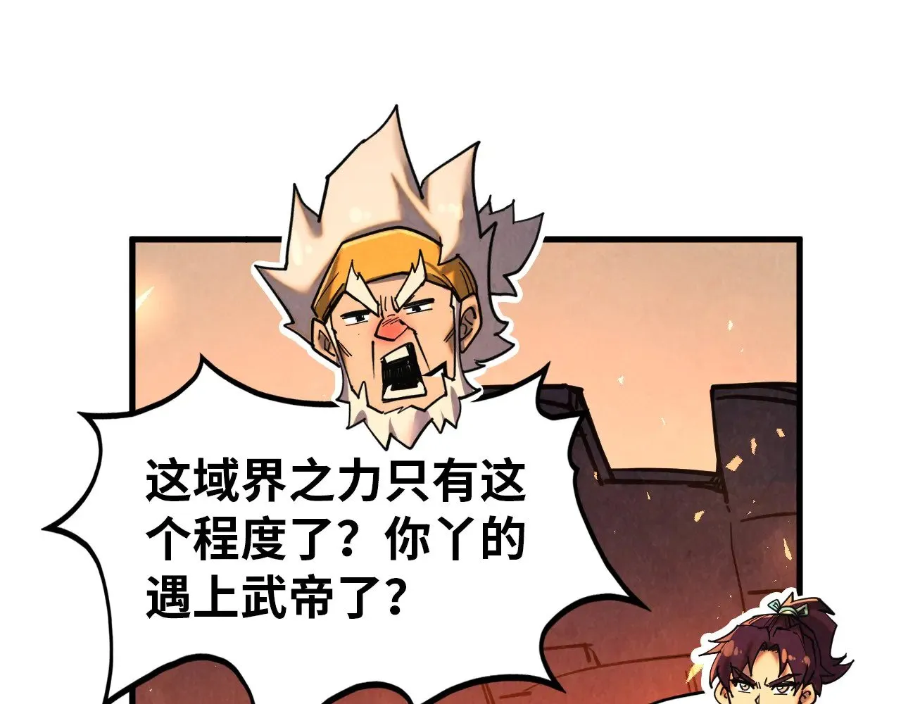 第343话 疯狂的灵鼠137