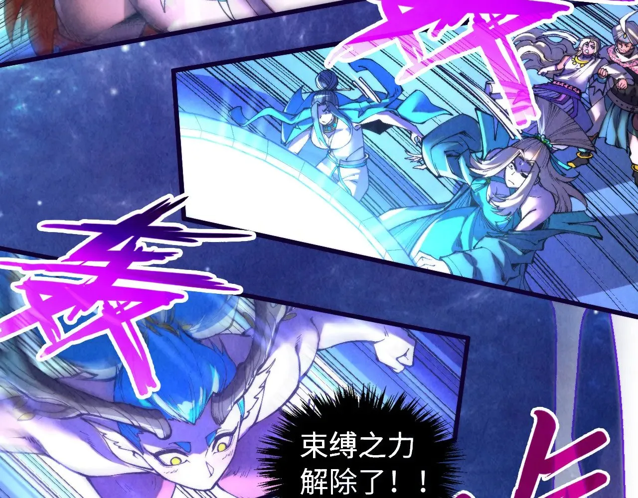 第340话 天轴碎裂100