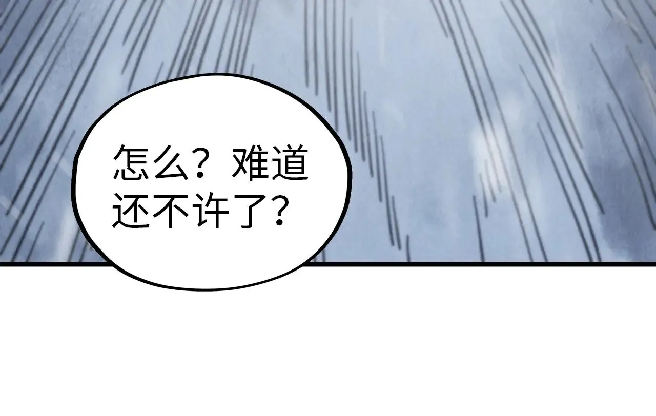 第342话 噬魂宗50
