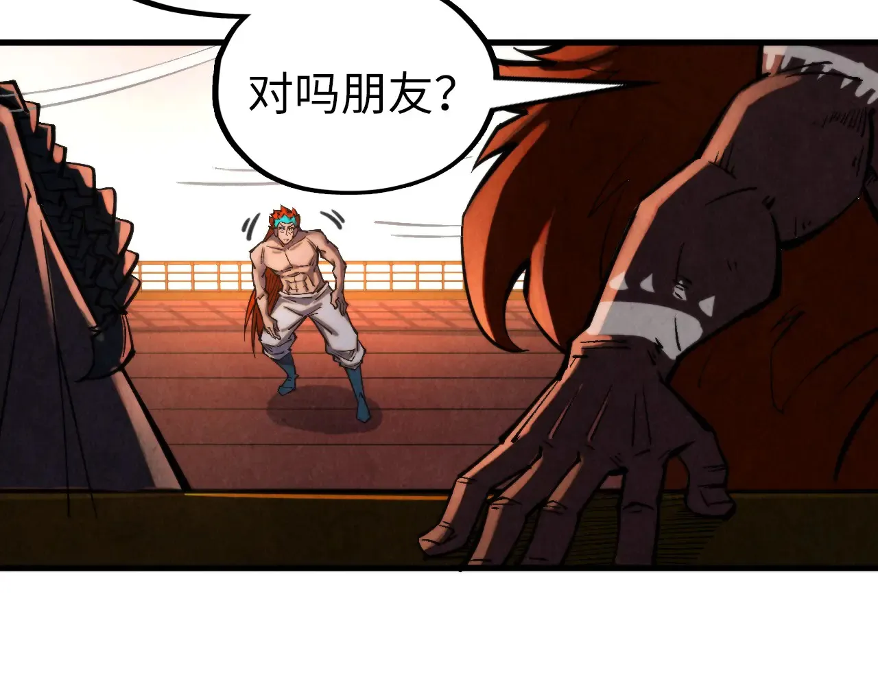 第346话 七煞封印143
