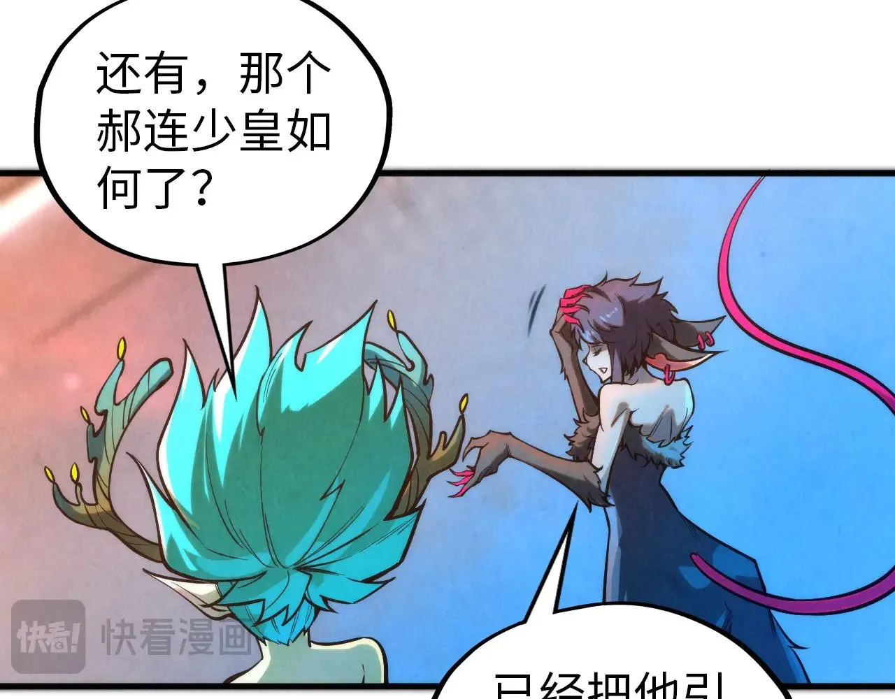 第344话 感悟天地61