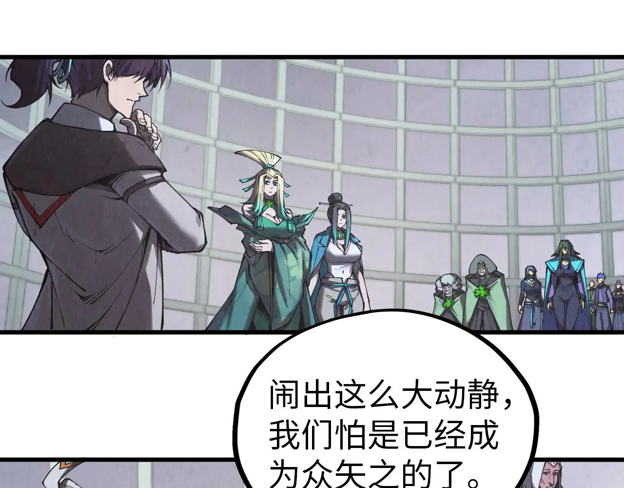 第342话 噬魂宗37