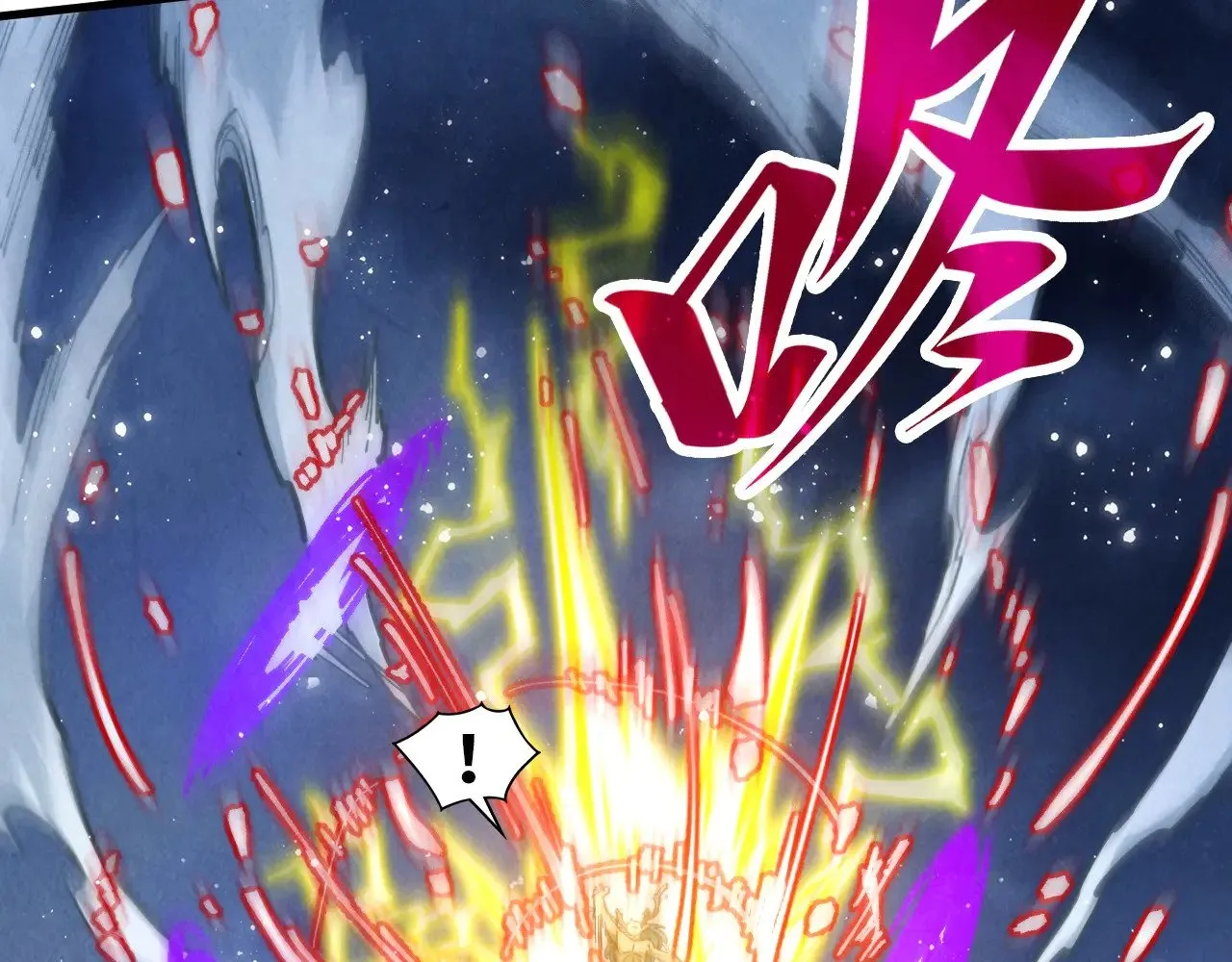 第339话 身化雷霆17