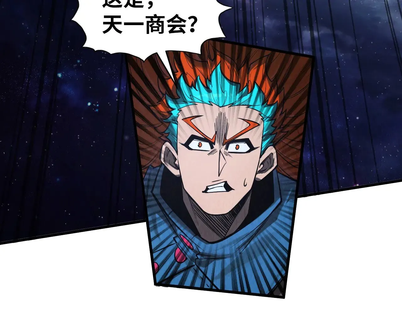 第340话 天轴碎裂60